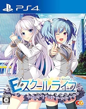Eスクールライフ」店舗特典＆商品情報まとめ